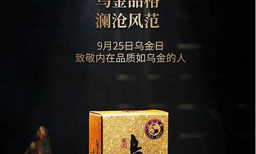 梦幻手游70乌金价格_梦幻70乌金价格