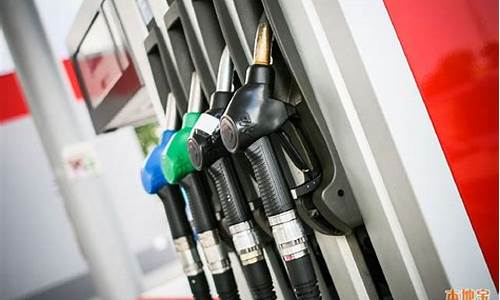 广州汽油价格最新调整最新消息_广州汽油最新油价