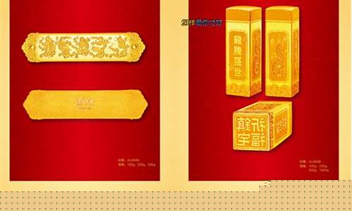 建行实物金价99999_建行实物金价格走势图