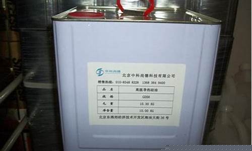 导热油属于化工产品吗_天津化工用导热油价钱多少