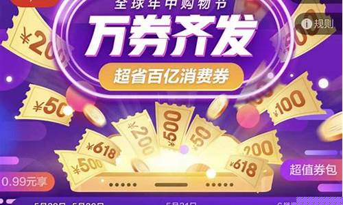 京东优惠金价多少折算_京东黄金最小购买金额