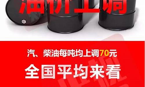 武汉每吨柴油价钱_武汉柴油多少钱一吨