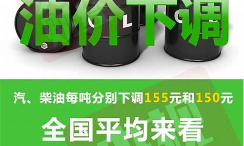 油价重回5元时代花_油价七元时代是什么意思
