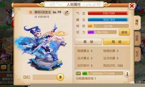 梦幻西游怎么看金价_梦幻西游怎么查询金价信息