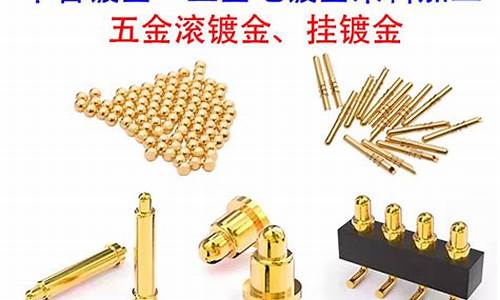 电镀真金价值是多少_电镀真金是不是不会掉色
