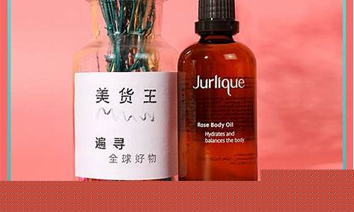 茱莉蔻玫瑰保湿套装_茱莉蔻玫瑰油价格