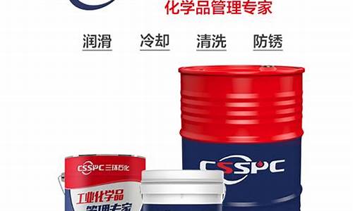 防锈油生产厂家电话_嘉定区工业防锈油价目