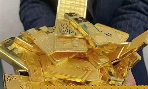 金价高还是低_金价到底保值不保真