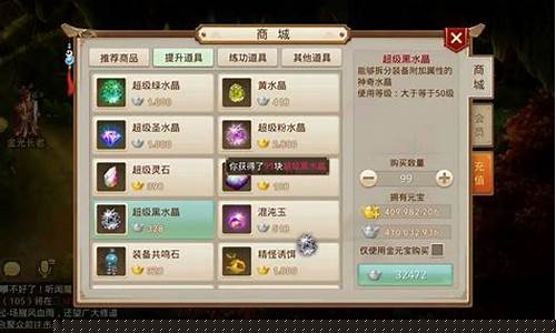 问道手游多少金币可以换一块钱_问道手游老区金价