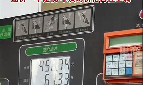 中国油价凭什么不降_中国油价没人反对吗