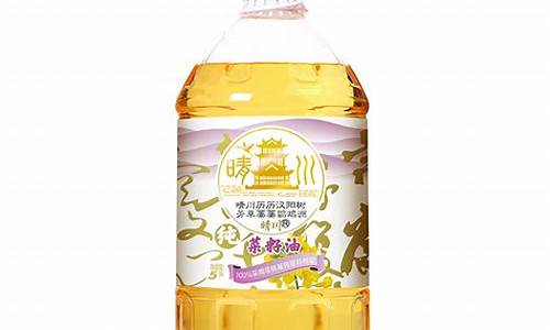 5升菜籽油价格是多少钱一斤_5升菜籽油价格是多少钱