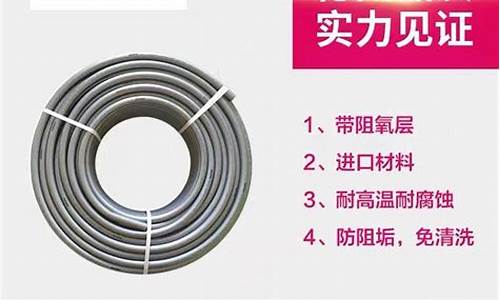 德国瑞好铝合金价格查询_德国瑞好公司简介