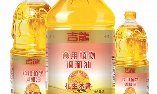 山东散装食用油价格_散装食用油价格行情