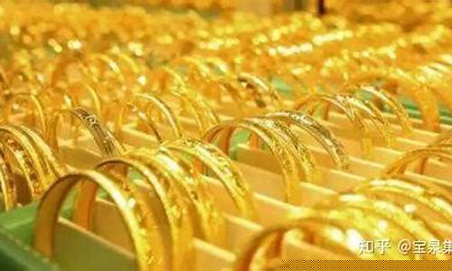 诸暨金店换旧金价格_诸暨黄金回收价格