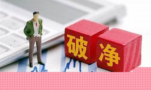 基金价格跌破净值_基金跌破净值能买入吗