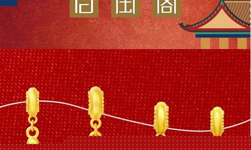 故宫金器图片_故宫吉祥金价格查询最新
