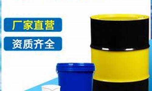 环保芳烃油价格走势_辽宁环保芳烃油价格行情