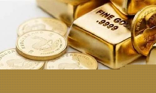 啥平台关注金价最高_关注黄金用什么软件