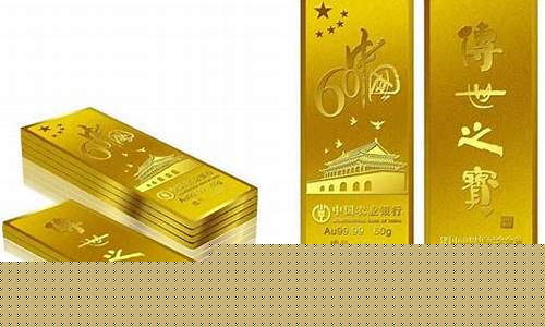 农行的金价_农行实物金价格表