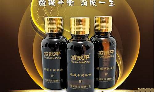 酸碱平渗吸油价格_酸碱平渗析油功效