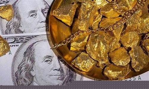 2021年十一金价_十一过后金价如何