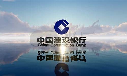 建设银行实时金价_建设银行建行金价