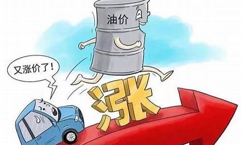 国际油价最低的车企_国际油价最低的车企是哪家