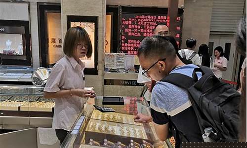 乡下黄金便宜_农村金店金价便宜