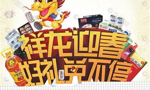 祥龙迎春金价比例_祥云迎春