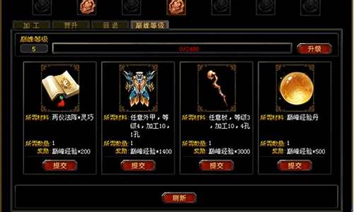 自由幻想各区金价_自由幻想怎么都是金票