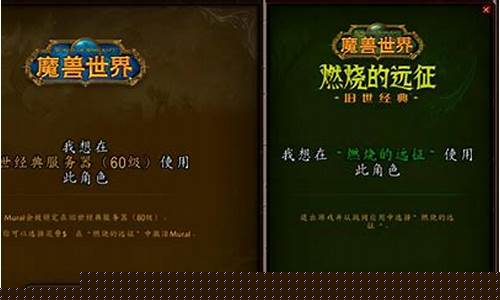 怀旧服金价在哪查_怀旧服金价查询最新