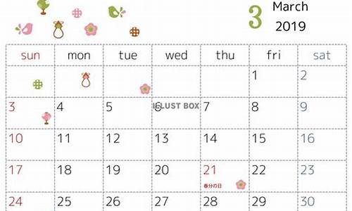 2019年3月黄金首饰价格_2019年3月27金价