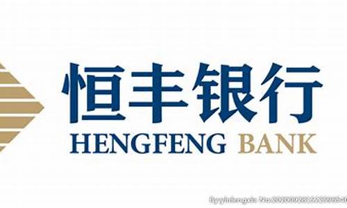 恒丰银行2021_恒丰银行品牌金价格