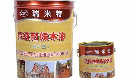 南京耐候木油价格_南京耐候木油价格查询