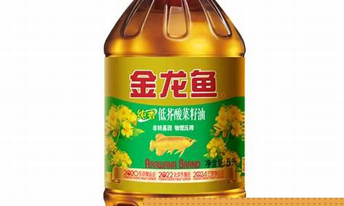 广州海外食用油价格多少钱一吨_广州海外食用油价格多少
