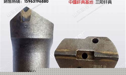 废旧一字合金钎头_废旧钎头耐磨合金价格多少