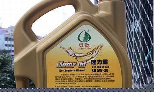 油王奔腾汽机油价位_油王奔腾机油价格