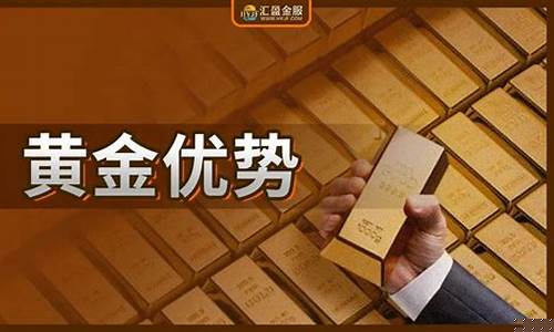 金价较高投资方式_金价投资良机