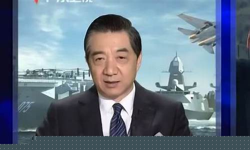 张召忠已发出预警_张召忠预测石油价