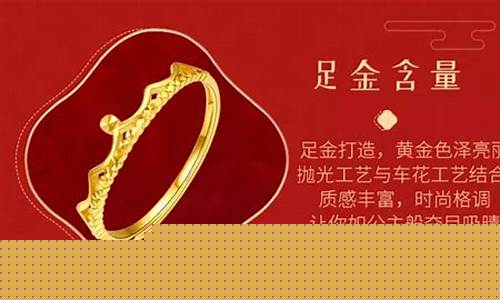 广安哪里金价便宜_广安黄金回收哪里最高