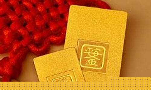 平安银行实物金价钱表_平安银行金碗价格