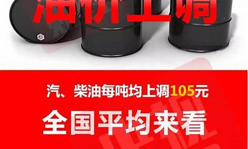 今天韶关冠德98油价_韶关冠德加油站