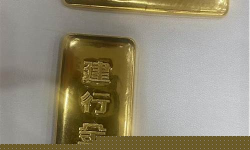 李师傅金价与金条比_李师傅金价与金条比较