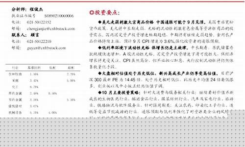 华宝策略基金价值_华宝策略股票基金历史净值