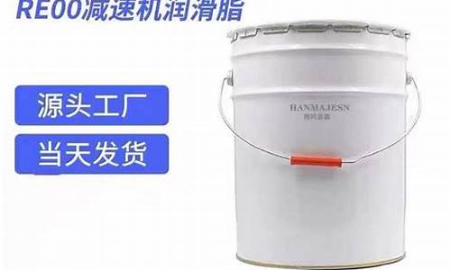 机器人专用润滑油价格多少_机器人专用润滑油价格多少钱一瓶