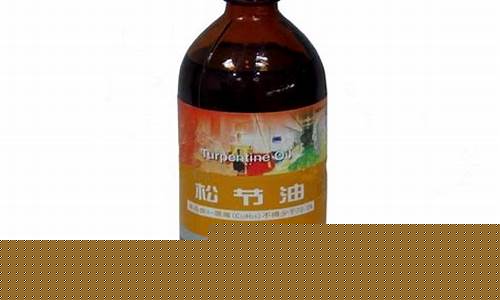 南京废油回收_南京回收松节油价格多少
