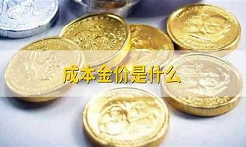 关于黄金的论文题目_关于金价话题的论文