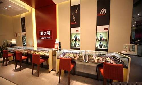 长沙周大福线下门店金价是多少_长沙周大福线下门店金价