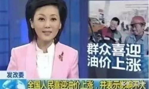 油价的文案_经典油价语录文案