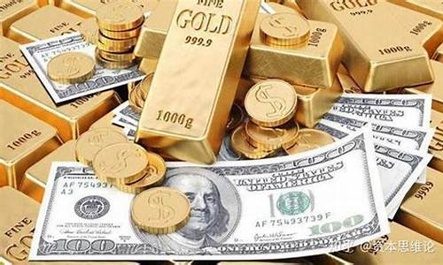 国际金价还会走低吗_国际金价会掉到多少美元